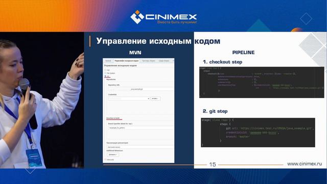 Jenkins. Минимум для автоматизированного тестирования / Дарья Минакова (Синимекс)