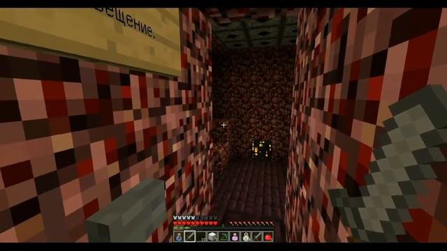 Прохождение карты Minecraft "ПУТЕШЕСТВИЕ ПО АДУ 2 - ДОСПЕХИ ОТЦА" - Часть 1