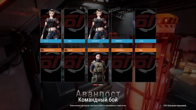 Battle Teams 2