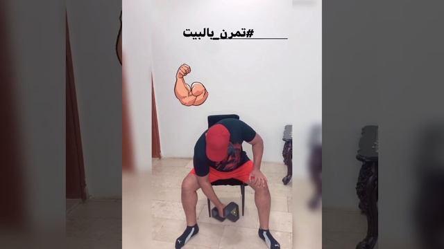 Home workout 32 biceps ??