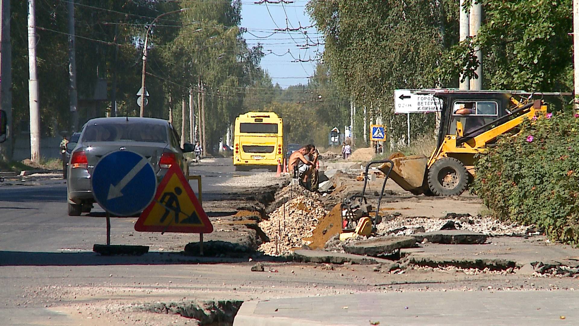 (Рыбинск-40) УЛИЦА ВОРОШИЛОВА ВЫХОДИТ НА НОВЫЙ ЭТАП РЕМОНТА