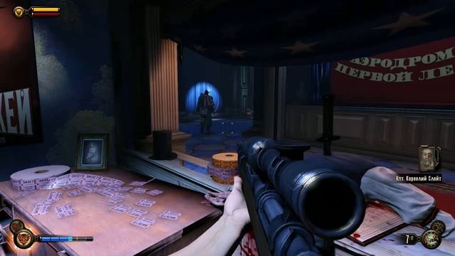 BioShock Infinite голософон 30