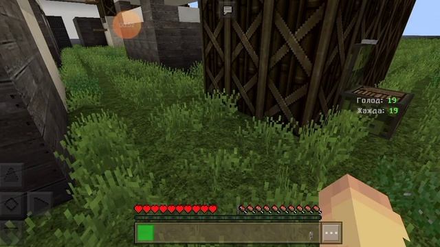 ?ОБЗОР ЛУЧШЕГО СЕРВЕРА ПО DayZ ДЛЯ МАЙНКРАФТ ПЕ 1.1.5