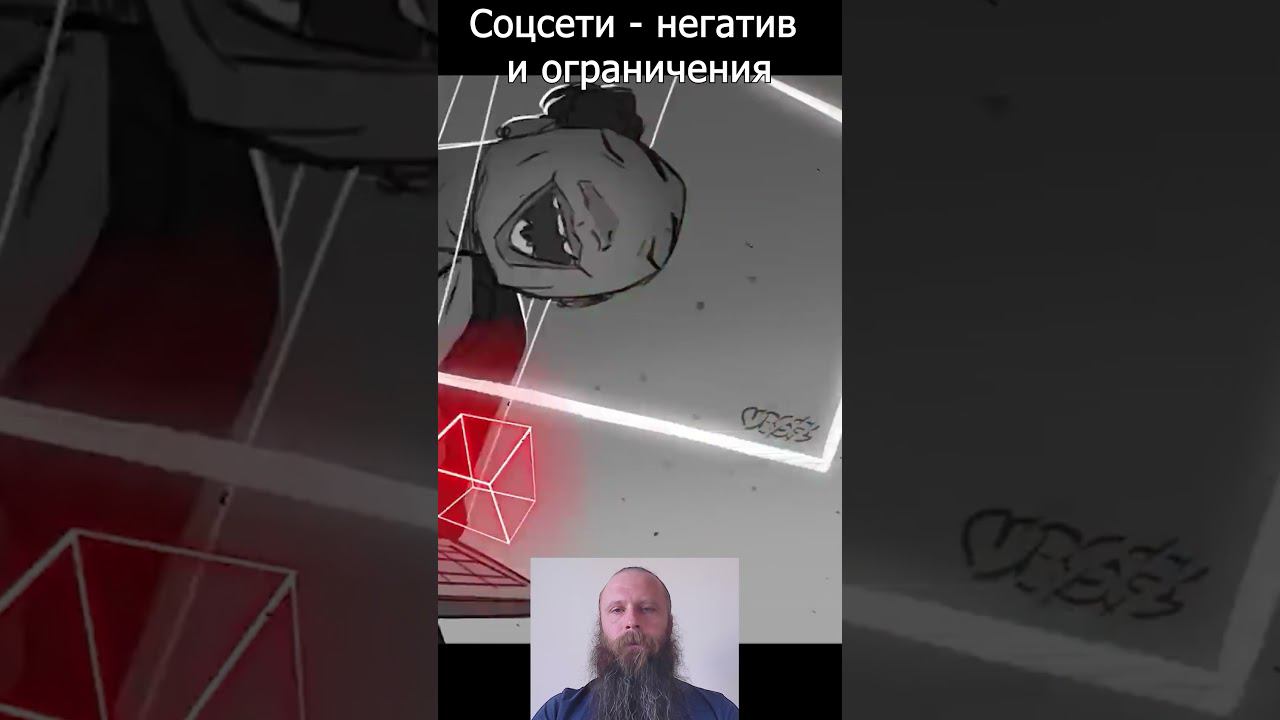 Соцсети и негатив в видео KINGDOM #shorts