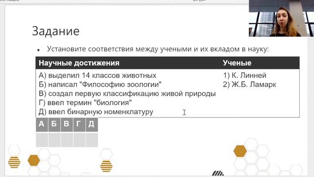 Эволюционная теория Дарвина. СТЭ | 11 класс | Онлайн-школа Bumblebee 🐝