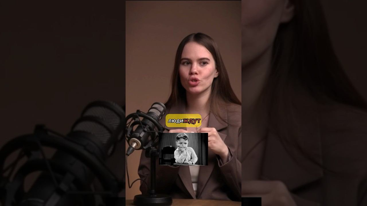 #шортс #motivation #осознанность #энергия #нумерология #podcast #shorts #разговор #просто  #подкаст