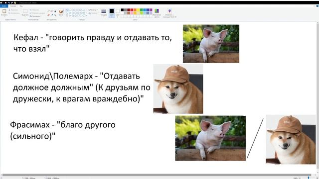 5 самых важных лайфхаков при чтении 1 книги Платона "Государство"