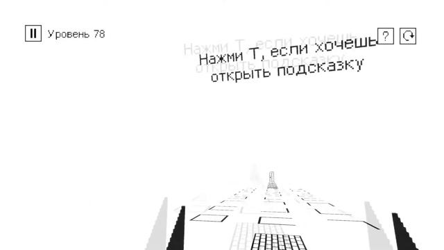 МНЕ НРАВИТСЯ ЭТА ИГРА ► I hate this game #4