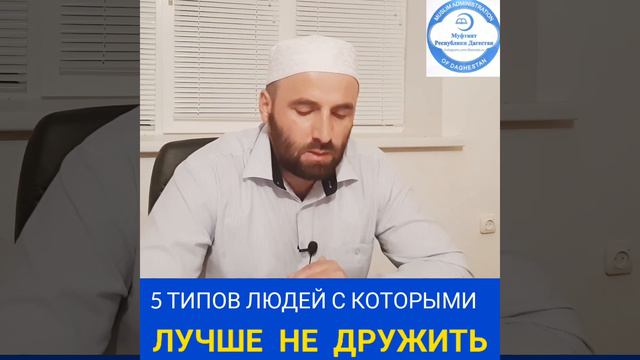 Имам сел Кадар Муса Джанхаватов