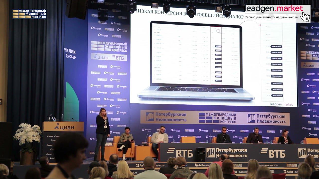 Что убивает конверсию в продажу? Реальные кейсы.