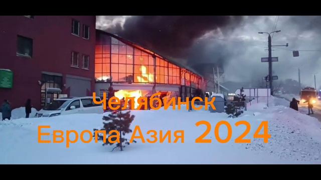 скорбим...