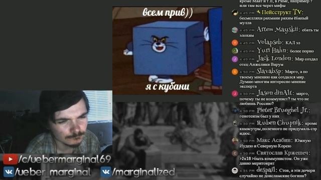 Убермаргинал и Ватоадмин: появление монотеизма