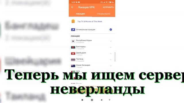 КАК ИГРАТЬ В GFN БЕЗ ОЧЕРЕДИ НА ТЕЛЕФОНЕ-Как поиграть в GFN без очереди