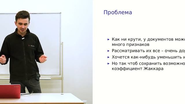 Поиск похожих документов