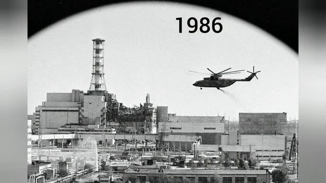 Как менялся Чернобыль