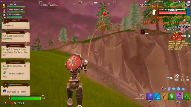 ФОРТНАЙТ  СТРИМЧИК+ РУЛЕТКА НА ВБАКСЫ С  PS5 on ping 100+| FORTNITE STREAM