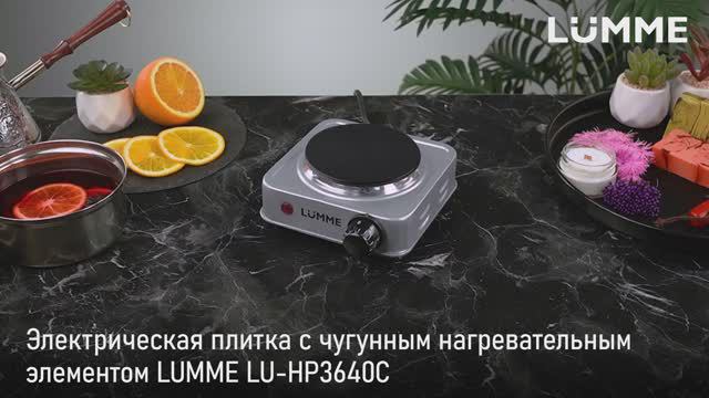 Плита LUMME LU-HP3640C