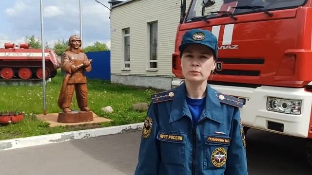Онлайн-урок Способы спасения при пожаре