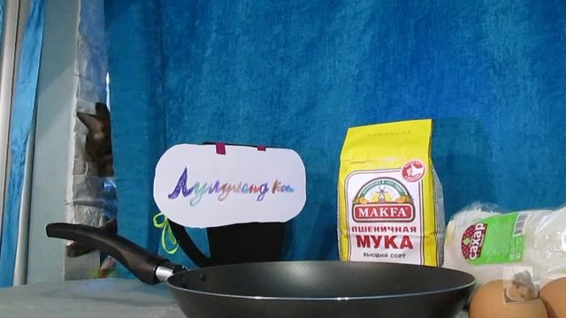 БЛИНЧИКИ ЛУЛУ