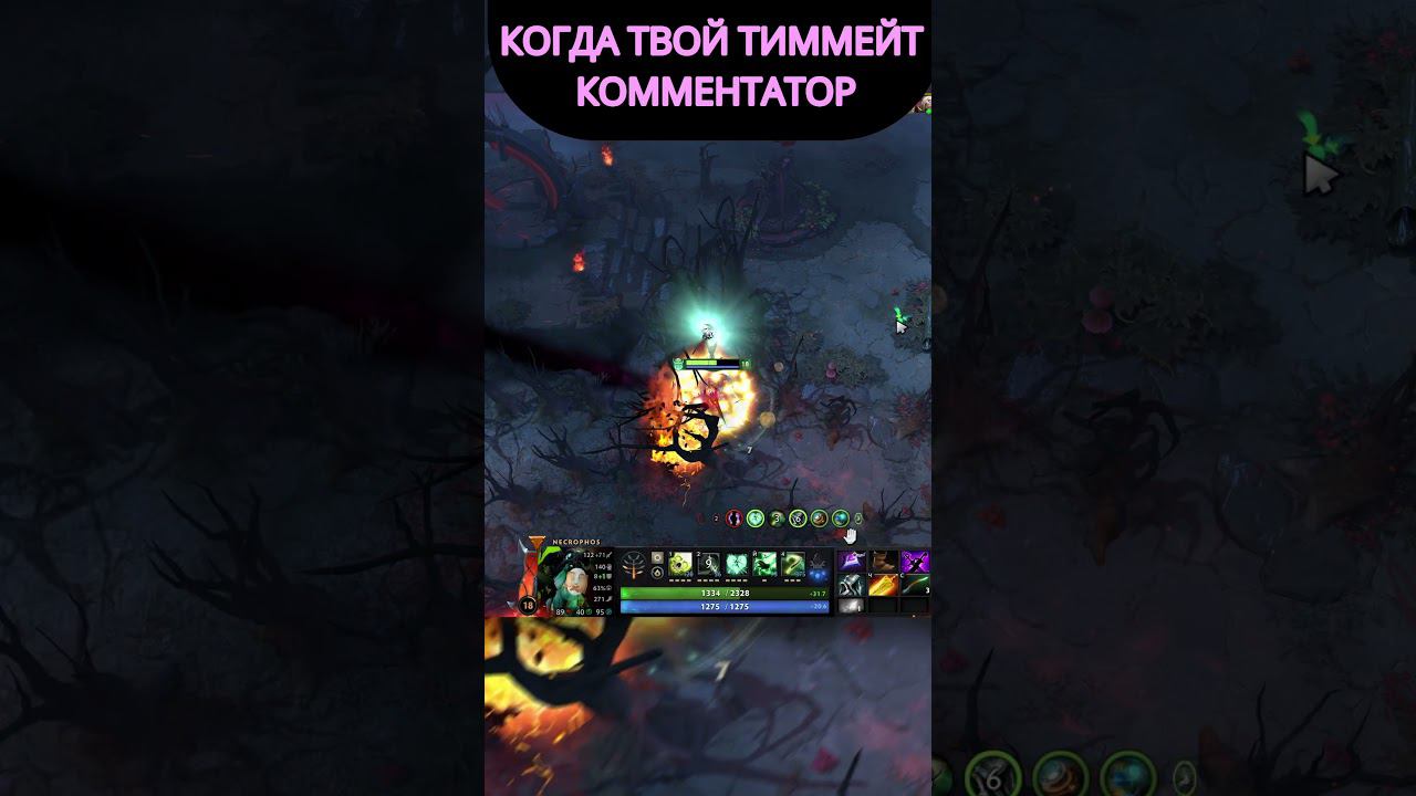 ОРАКУЛ НАГИБАЕТ ЛАЙН #dota #дота #dota2 #дота2 #gaming #dota2gameplay #games #twitch #стрим #stream