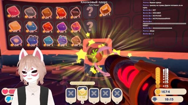 Изучаем мир и теряемся на локациях | Slime Rancher 2 стрим 3 часть 1