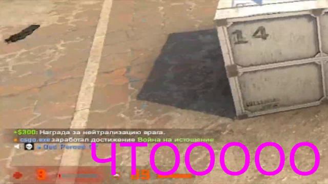 ❤️ Я слишком хорошо играю в эту игру по мнению этих людей ❤️