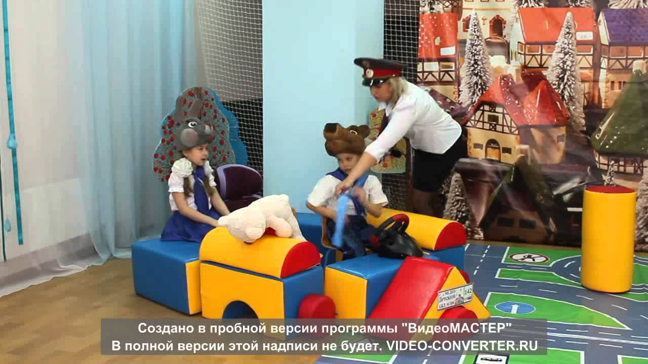 ДОУ 104 Дорожный патруль