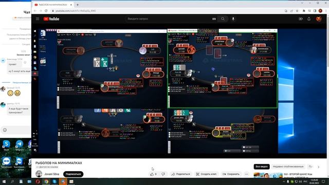 Разбор игры PLO 4 карты