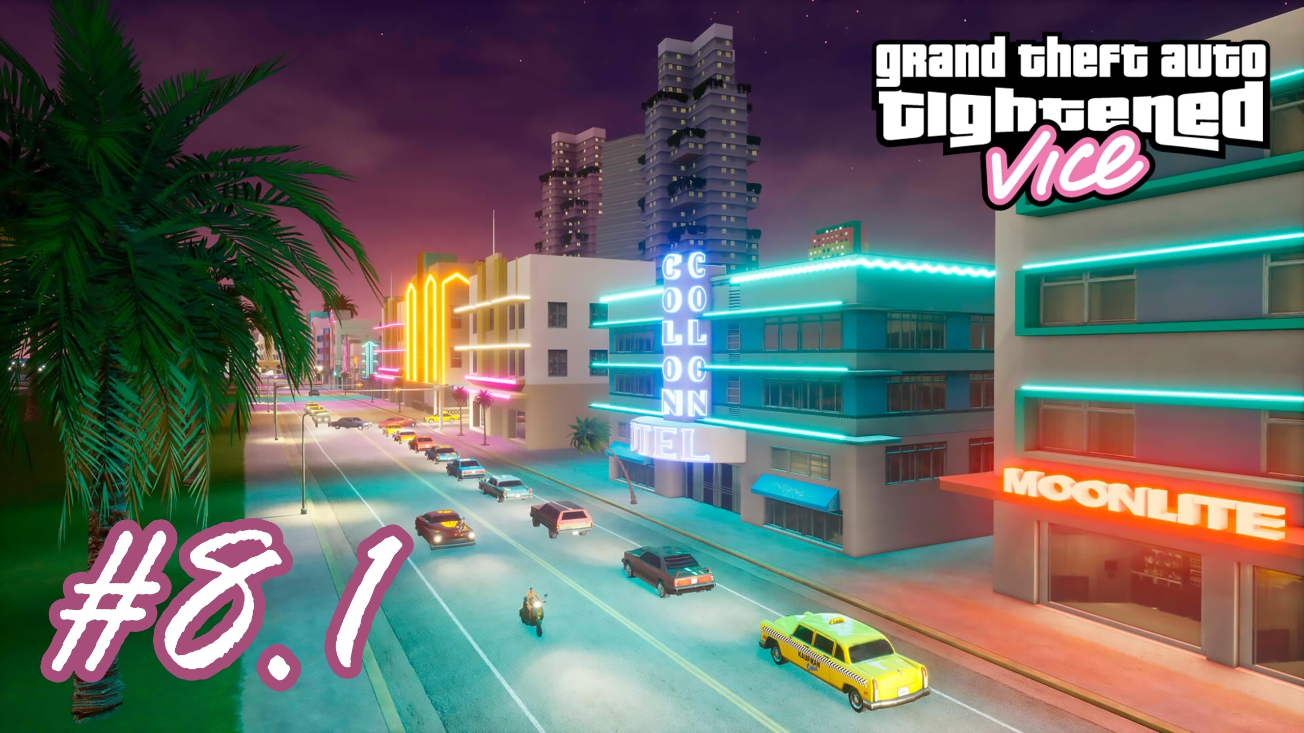 Grand Theft Auto VС: Tightened Vice - Трюкач на PCJ #8.1 (100%)