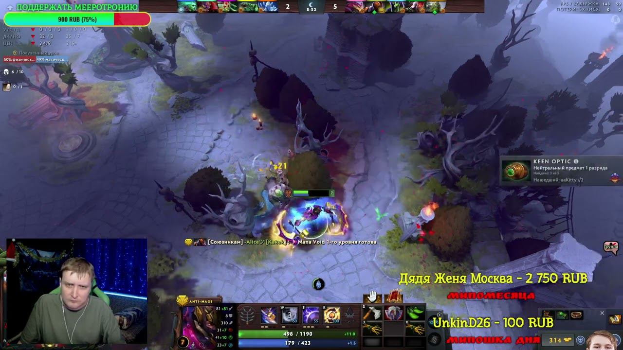 Anti-Mage Mid over boost Death Prophet делает сосо (Rampage)