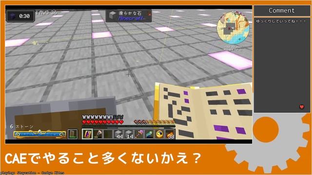 【minecraft JE】magicreate　その１１【Create: Arcane Engeneering配信】