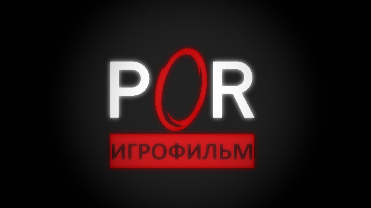 Portal Revolution - Игрофильм на русском. (Дубляж Inter-Voice)