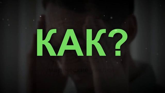 Если накрыли #тревога #стресс #страх - что делать? Переходи по ссылке:  https://vk.com/club10564906