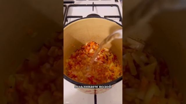 ЧЕЧЕВИЧНЫЙ суп-пюре ?? #готовимдома #готовимвместе #готовимвкусно #готовимпросто #готовимсами