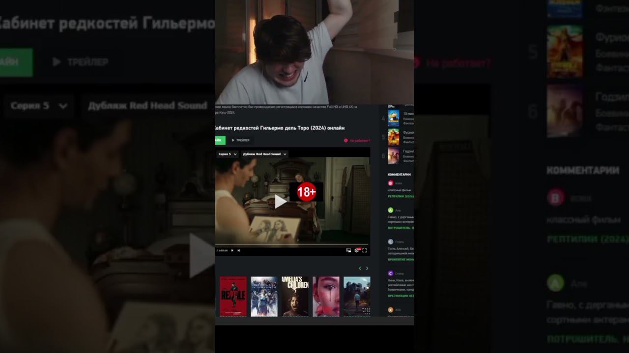 а это всё на твиче было...#twitch #nitroxfox #стрим #Дора #tits  #stream