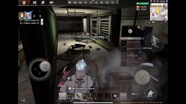 Дуо выживание на общественом сервере  Last Island of Survival ldrs lios rustmobile