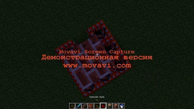 как сделать в майнкрафте разрушителя