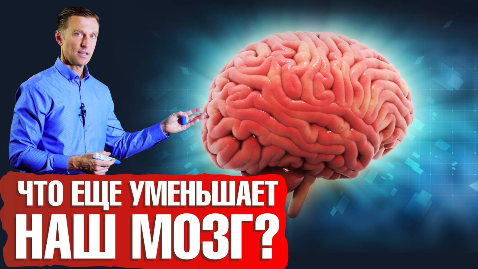 Как инсулинорезистентность влияет на наш мозг🧠