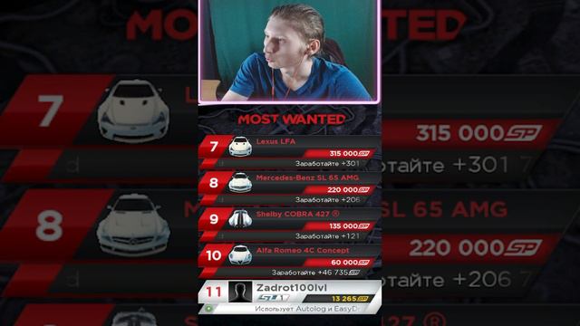 ТОМАС ШЕЛБИ В NEED FOR SPEED MOST WANTED 2012 #shorts