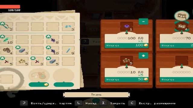 Развиваю Свой Магазин | Moonlighter #2