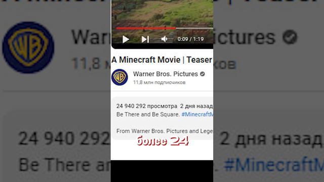 Фанаты Minecraft не оценили трейлер фильма. Новости кино и сериалов #кино #фильм #фильмы #minecraft