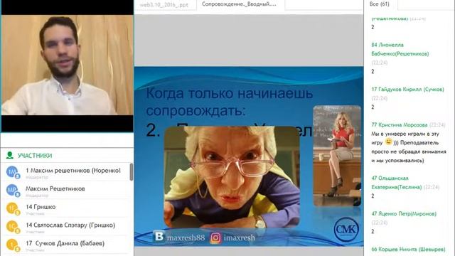 Сопровождение  Философия и принципы  28 02 19 МР