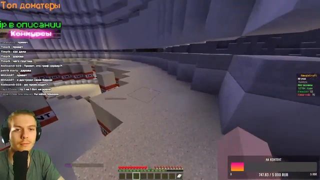 ИГРАЕМ НА СЕРВЕРЕ #майнкрафт #minecraft