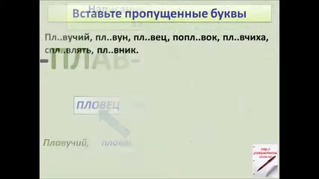 5 ЧАСТЬ #ЧЕРЕДОВАНИЕ ГЛАСНЫХ В КОРНЯХ