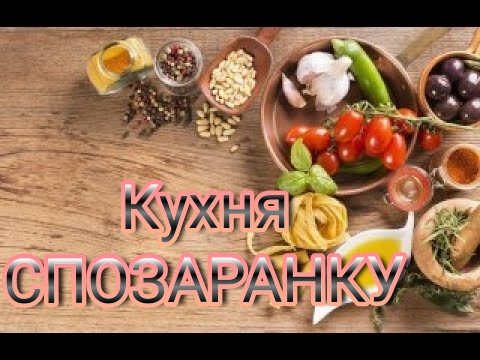 Любимая работа "Кухня спозаранку" КРЕВЕТКА С ЛАДОШКУ, АРОМАТНЫЙ ШАШЛЫК, КРАСИВЫЕ И ВКУСНЫЕ НАРЕЗКИ.