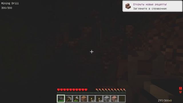 10 ДНЕЙ ПРЯЧУСЬ ПОД СУНДУКОМ ОТ СИМПЛ ДИМПЛ МОНСТР В МАЙНКРАФТ ТРОЛЛИНГ MINECRAFT МОДЫ MODS MINE