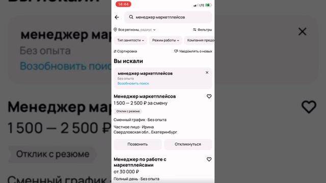 Inst: wb_alena все о работе на маркетплейсах, читай описание