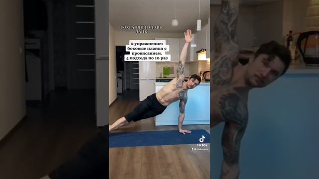 ТОП УПРАЖНЕНИЯ ОТ СКОЛИОЗА И СУТУЛОСТИ ?