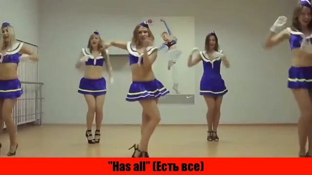 Танцы. Девчата.