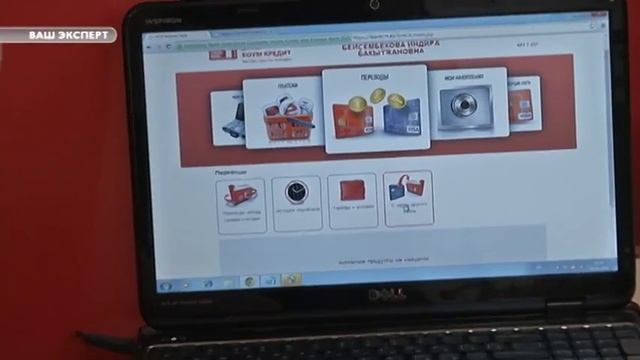банк хоум кредит интернет-банкинг